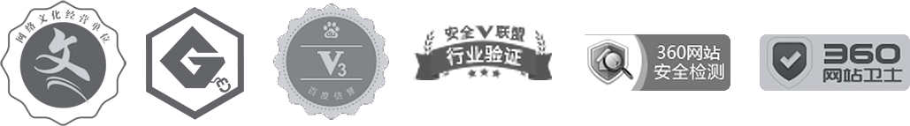 728 原官网底部公示图